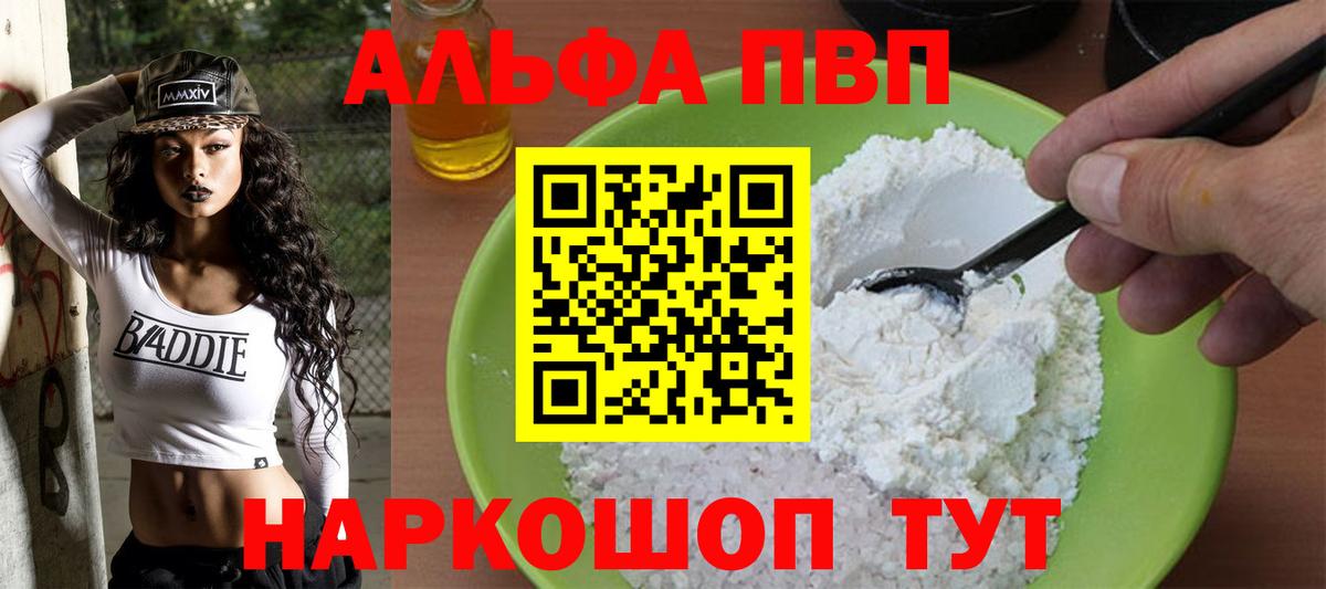 A PVP крисы CK Котельники