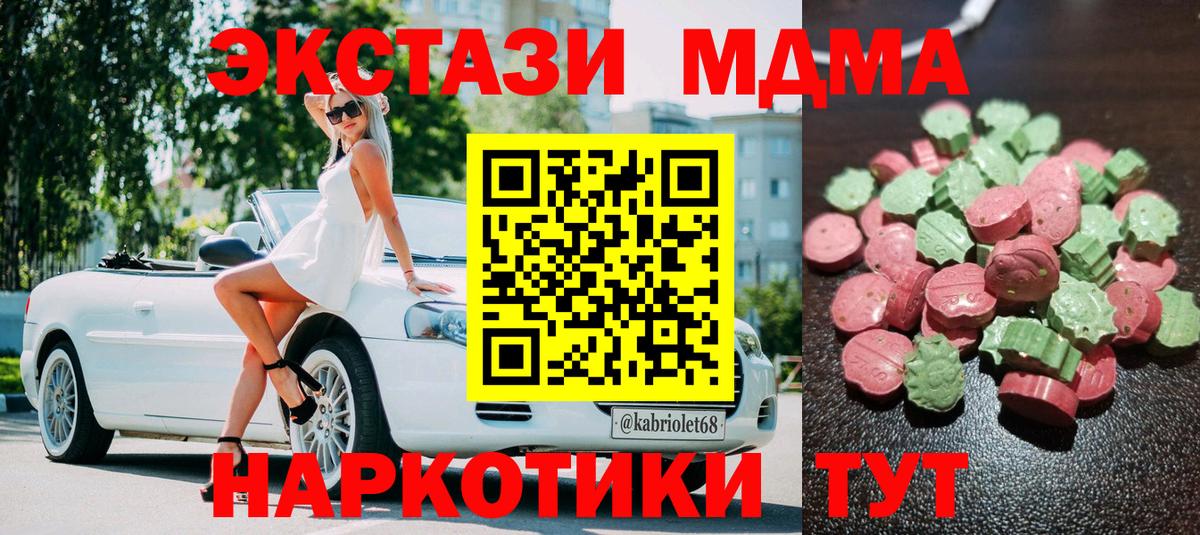 ЭКСТАЗИ Philipp Plein Котельники