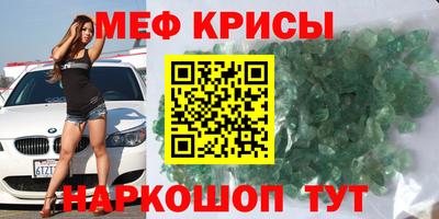 молекула духа Кинель