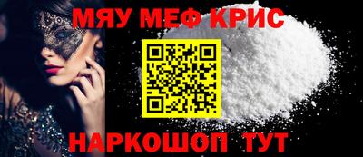 молекула духа Кинель