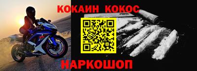 прущий лед Комсомольск-на-Амуре