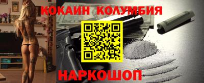 молекула духа Кинель
