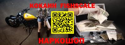 молекула духа Кинель