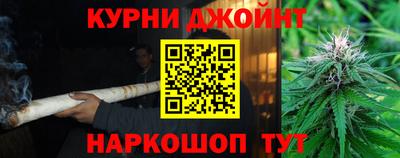 молекула духа Кинель