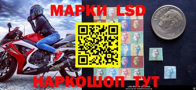 молекула духа Кинель