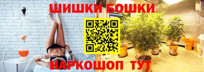 молекула духа Кинель