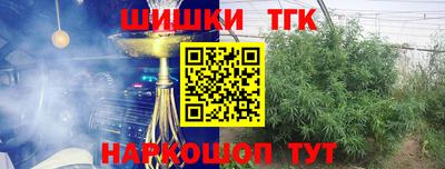 молекула духа Кинель