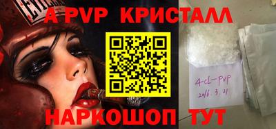 молекула духа Кинель