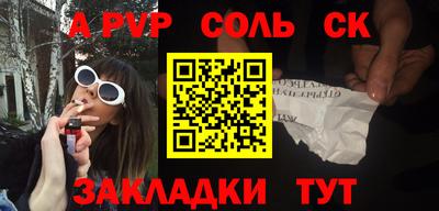 спайс Кингисепп