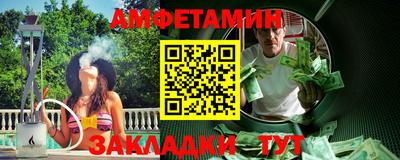 молекула духа Кинель