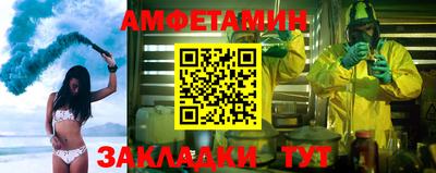 спиды Конаково