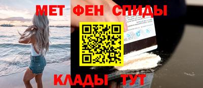 спиды Конаково