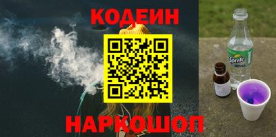 молекула духа Кинель