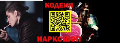 молекула духа Кинель
