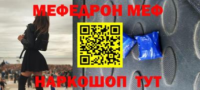 молекула духа Кинель