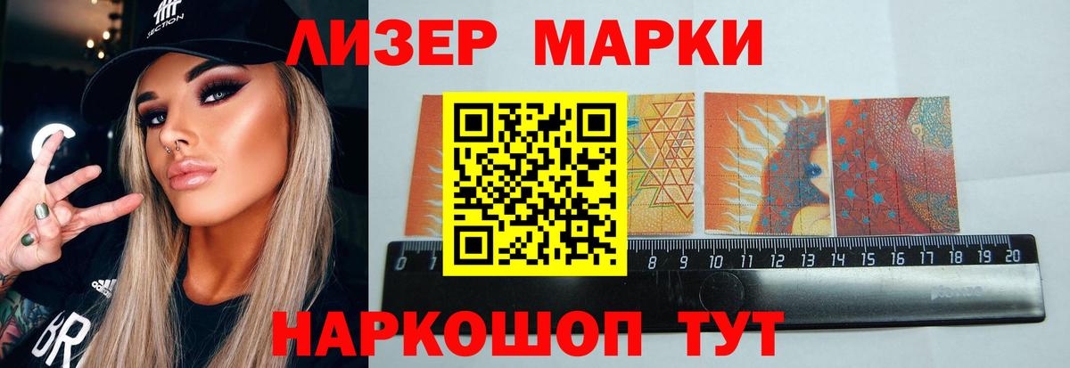 LSD-25 экстази кислота  ЛСД экстази кислота  LSD-25 экстази  Котельники  Вход с VPN 