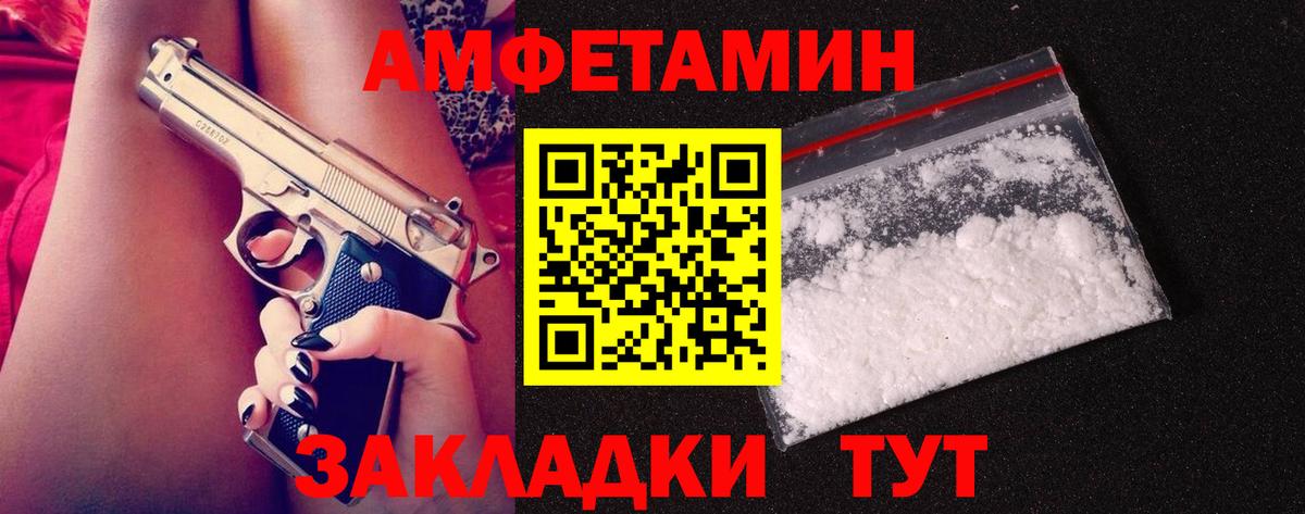 МЕТАМФЕТАМИН витя  Вход с VPN  Котельники  МЕТАМФЕТАМИН витя 