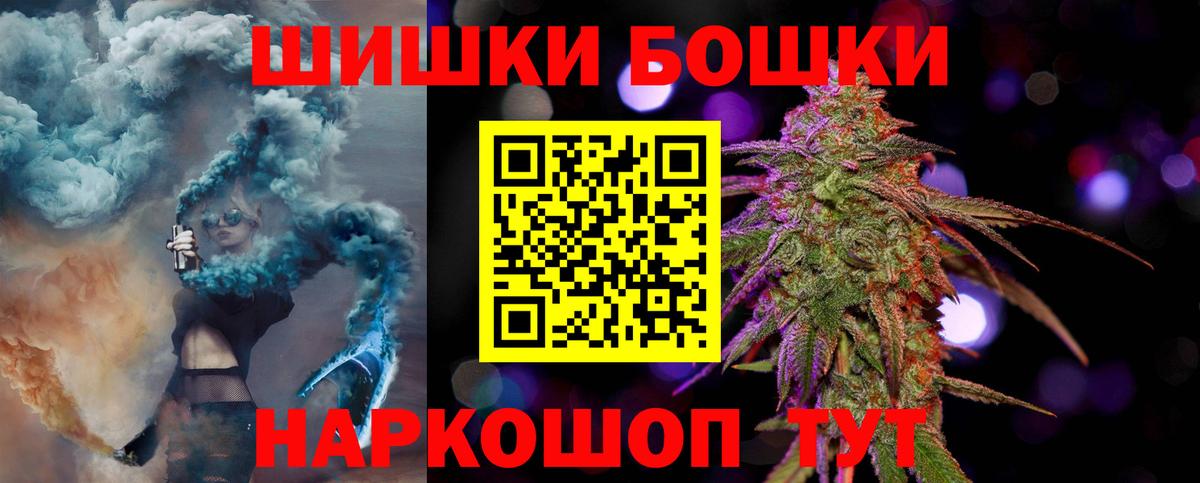 Марихуана тримм  Канабис гибрид  Вход с VPN  Котельники  Каннабис VHQ 